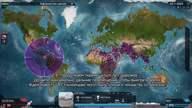 Plague Inc Evolved Сокрушительная мощь смотреть онлайн