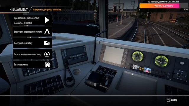 Train Sim World 2 Электровоз DB BR 143 и что-нибудь еще смотреть онлайн