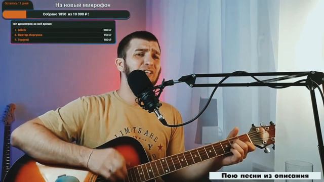 СМОЖЕТ спеть КАЖДЫЙ. Валет и дама. Кавер на гитаре. Киш смотреть онлайн