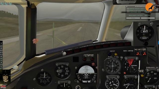 Палана. Ан-24. Запуск, взлет, посадка. смотреть онлайн