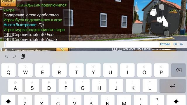 Чат сломался? на сервере в кэт сим - Cat Simulator Animal Life ?