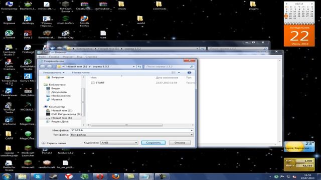 Открытие порта 25565 на Kinetic Lite смотреть онлайн