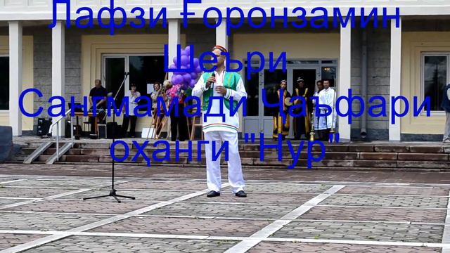 гр.Нур День г.Новокузнецк смотреть онлайн