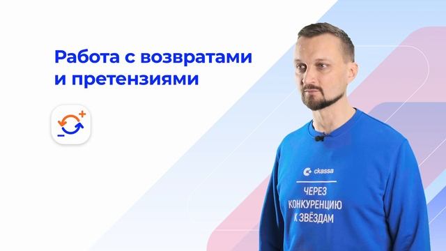 Ckassa Софт — прием платежей для IT-компаний, агрегаторов, разработчиков ПО, SaaS, стартапов смотреть онлайн