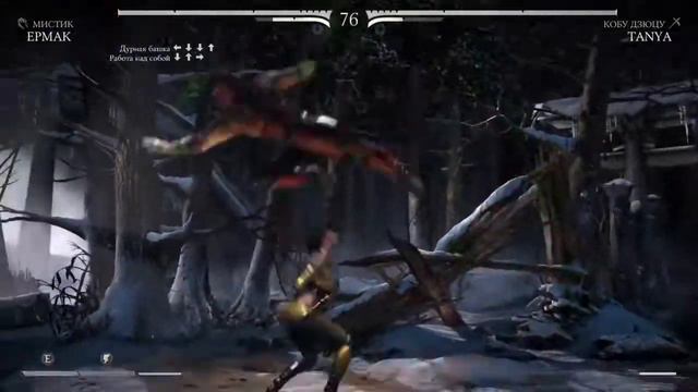 Mortal kombat xl # 5 история Ермака смотреть онлайн