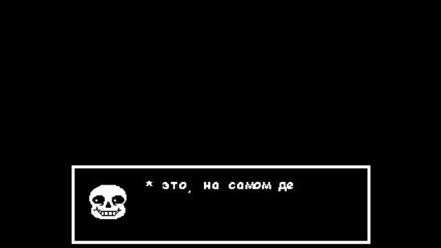 Почему САНС всегда УЛЫБАЕТСЯ? | 8 ПАСХАЛОК, СЕКРЕТОВ, ДЕТАЛЕЙ Санса в АНДЕРТЕЙЛ (Undertale) смотреть онлайн