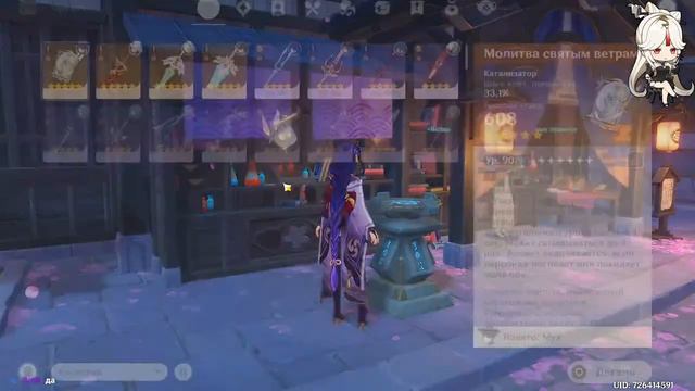 проходим 6 день ивента! Смола! Genshin Impact ! ночной стрим смотреть онлайн