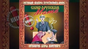 Философия мата Шура Каретный