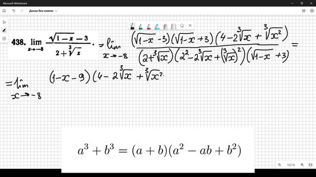 #438 Номер 438 из Демидовича | Предел функции