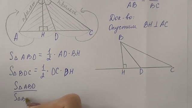 ГДЗ по геометрии | Номер 535 Геометрия 8 класс Атанасян Л.С. | Подробный разбор смотреть онлайн