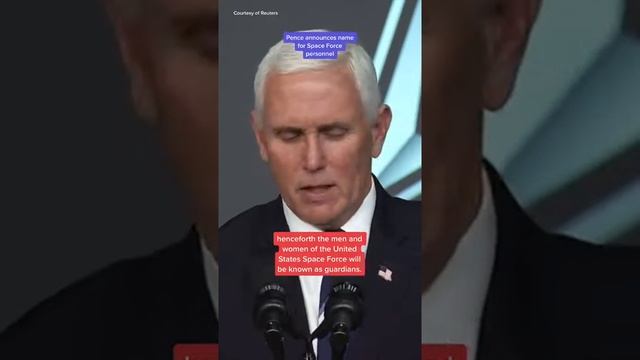 of the galaxy #spaceforce #pence #republican #politics #science #space #news #science смотреть онлайн