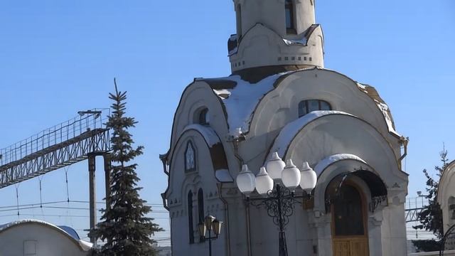 ЧЕЛЯБИНСК Церковь на ЖД вокзале смотреть онлайн