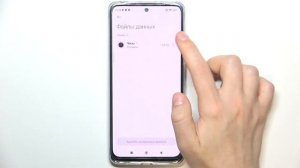 Xiaomi Redmi Note 12S | Как ускорить работу Xiaomi Redmi Note 12S - Оптимизация Xiaomi Redmi Note12