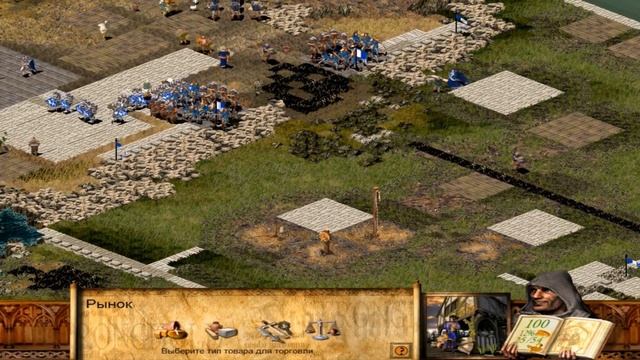Стоны и скрежет зубовный. Миссия 20 - Трудный Stronghold смотреть онлайн