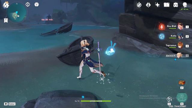 Genshin Impact №92 прохождение : ПЕЧАТИ САНГОНОМИИ смотреть онлайн