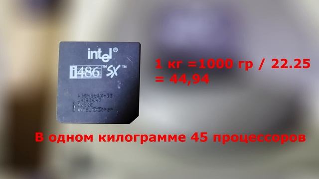 Сколько стоит один керамический процессор?! смотреть онлайн
