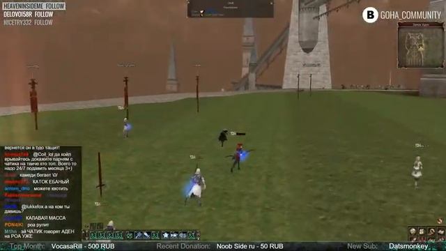 Lineage 2 Classic [Стрим] Осады на Gran Kain 31.07 смотреть онлайн