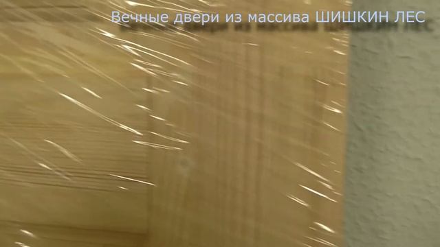 Межкомнатная дверь РУССКАЯ смотреть онлайн