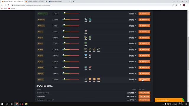 КАК ПОПОЛНИТЬ БАЛАНС СТИМА 2023/ПРОВЕРКА САЙТА lis-skins.ru смотреть онлайн