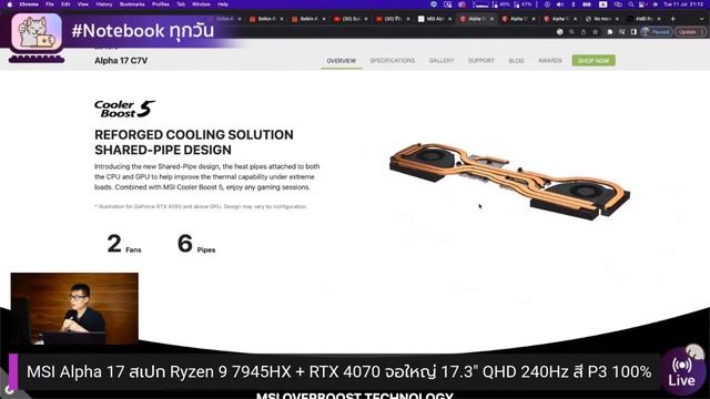 MSI Alpha 17 สเปก Ryzen 9 7945HX + RTX 4070 จอใหญ่ 17.3″ QHD 240Hz สี P3 100% ตัวแรง Gaming ตัวจริง смотреть онлайн