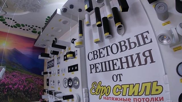 Современные светильники для натяжного потолка фирмы LightStar смотреть онлайн