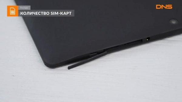 Распаковка планшета Prestigio 3151 / Unboxing Prestigio 3151