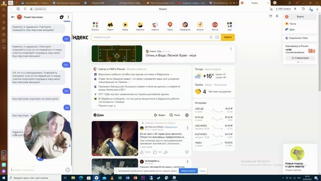 Загадываем персонажей у Яндекс Алисы???? смотреть онлайн