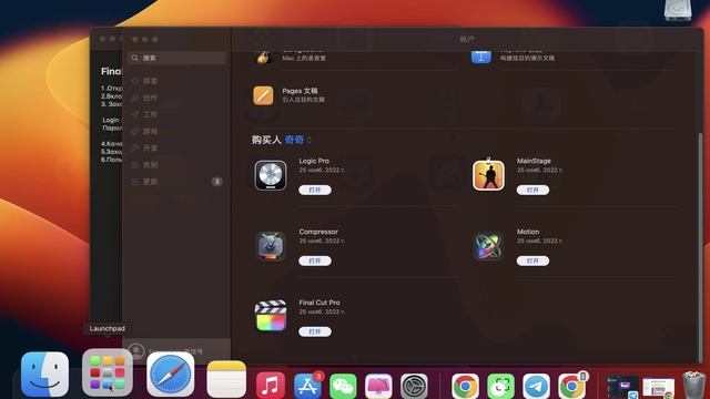 Final Cut Logic Pro лицензия смотреть онлайн