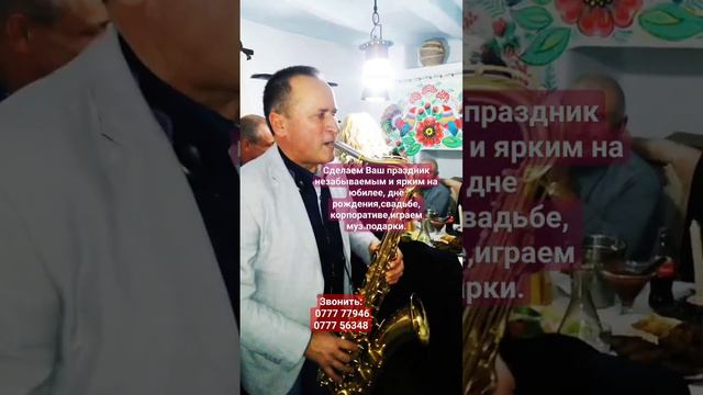 #саксофон #саксофонист #живаямузыка #музыка #диджей #вокал #праздник #скрипач #скрипка #ведущий смотреть онлайн