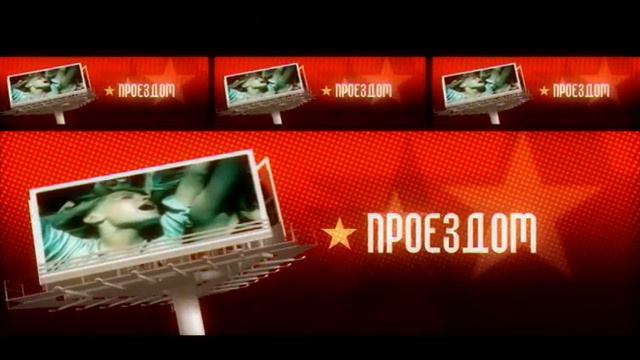 Проездом. Гость программы Ольга Самошина (17 октября 2018 года) смотреть онлайн