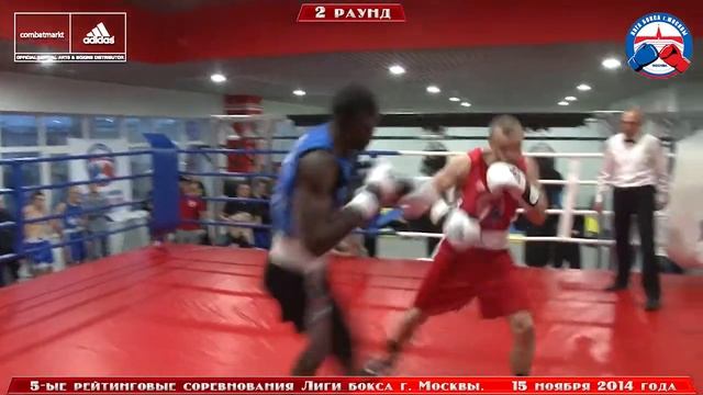 5-ые рейтинговые соревнования по боксу - 15 ноября 2014 г. до 81 кг. (мужчины). смотреть онлайн