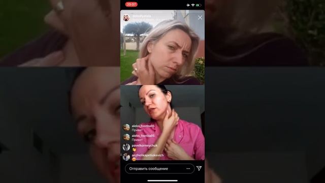 Прямой эфир с преподавателем миофасциального массажа Ириной "Самомассаж лица" смотреть онлайн