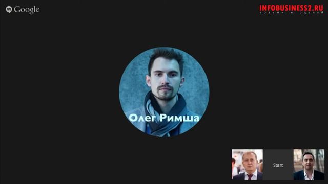 Старт2 – 23 интенсив – 13 – Олег Римша – Закрытие XXIII всероссийского бесплатного интенсива смотреть онлайн