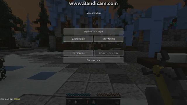 VimeWorld 5ЛЕТ| С ДР| Artem Bro смотреть онлайн