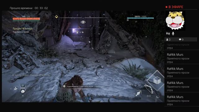 Играем в Horizon zero dawn #6 смотреть онлайн