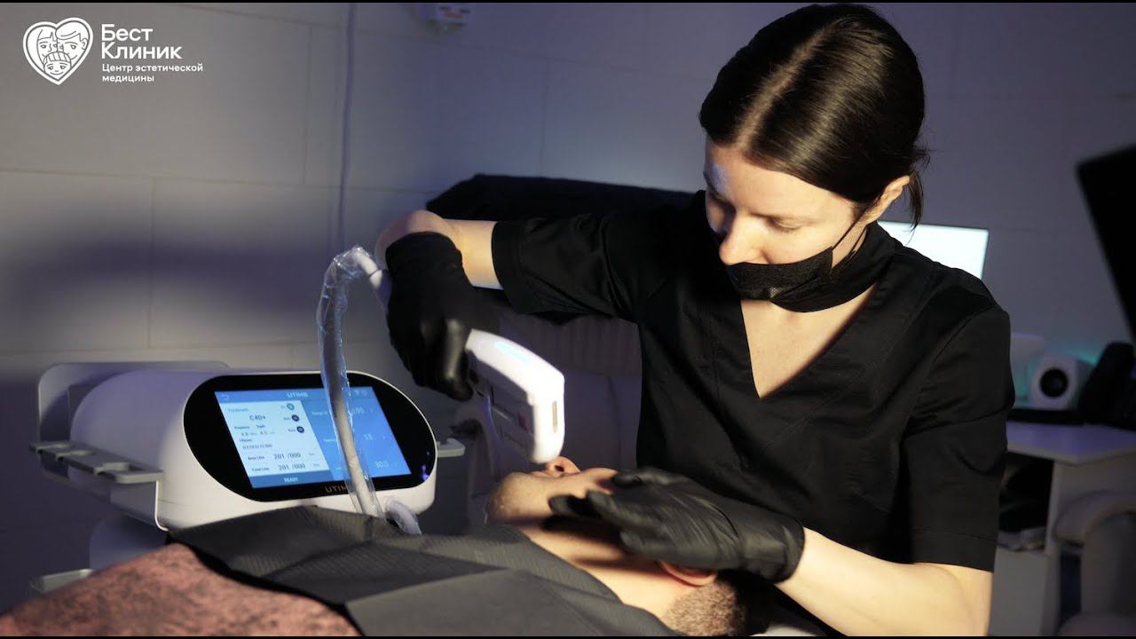 Своевременное омоложение для мужчин: SMAS-лифтинг на аппарате UTIMS A3 в Бест Клиник смотреть онлайн