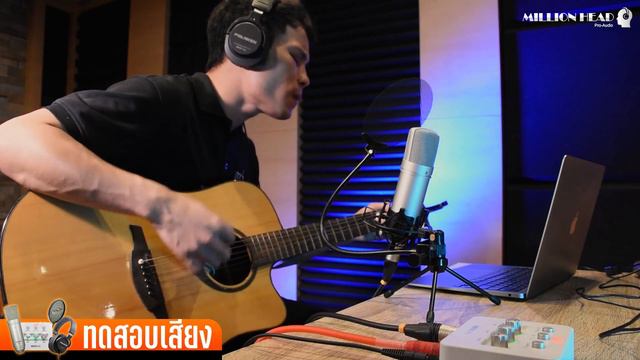 ชุดเชตทำเพลงสำหรับผู้เริ่มต้นราคาไม่เกิน 7,xxx บาท смотреть онлайн