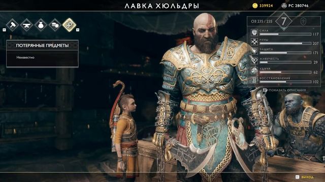 СТРИМ ПРОХОЖДЕНИЕ GOD OF WAR ВРОДЕ КАК СКОРО ФИНАЛ) смотреть онлайн
