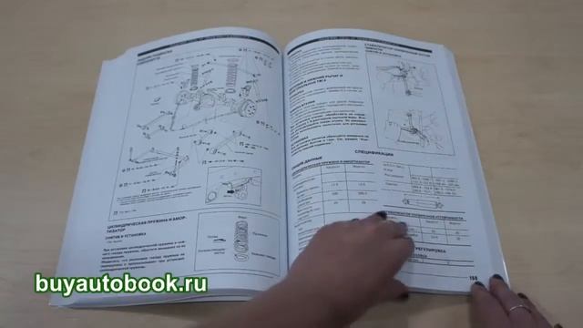 Руководство по ремонту и эксплуатации Nissan Terrano 2 смотреть онлайн