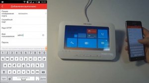 Подключение к интернету ip домофона Hikvision