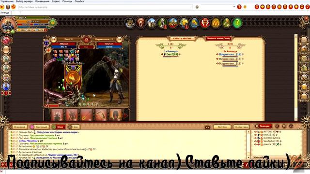 Двар. Легенда. Дело было вечером, делать было нечего. Ч.2 смотреть онлайн