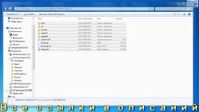 ЧИСТАЯ.ОРИГИНАЛЬНАЯ. WINDOWS 7. смотреть онлайн