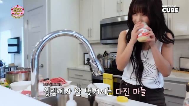 День рождения Соён из G-Idle