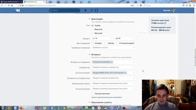 Тайное восхождение души