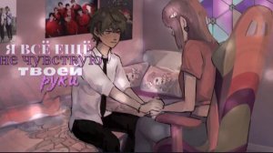 |GMV| - молочные реки, медовые цветы...