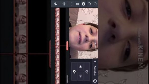 Как сделать triggered на айфон