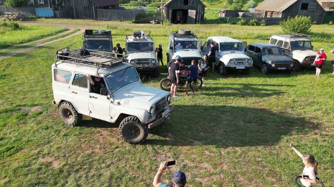 Шашлындос смотреть онлайн