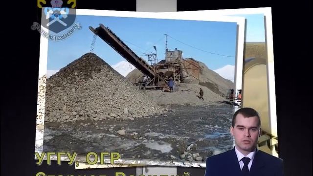 Золотой фонд Уральского Горного (УГГУ). Василий Старцев (ГТФ, ОГР, 4 курс). смотреть онлайн