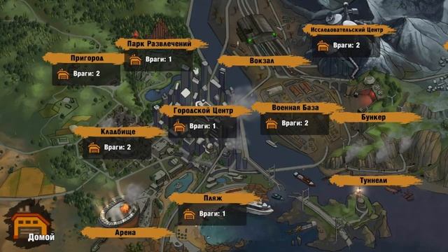 ZERO CITY // какие спецсредства помогут затащить?! - мои 6 спецух для арены смотреть онлайн