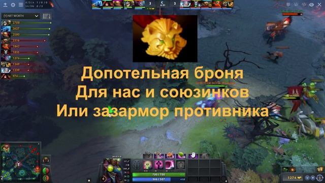 Dazzle - Лучший сейвер доты! Не нерфится! смотреть онлайн